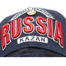 Бейсболка Россия Казань